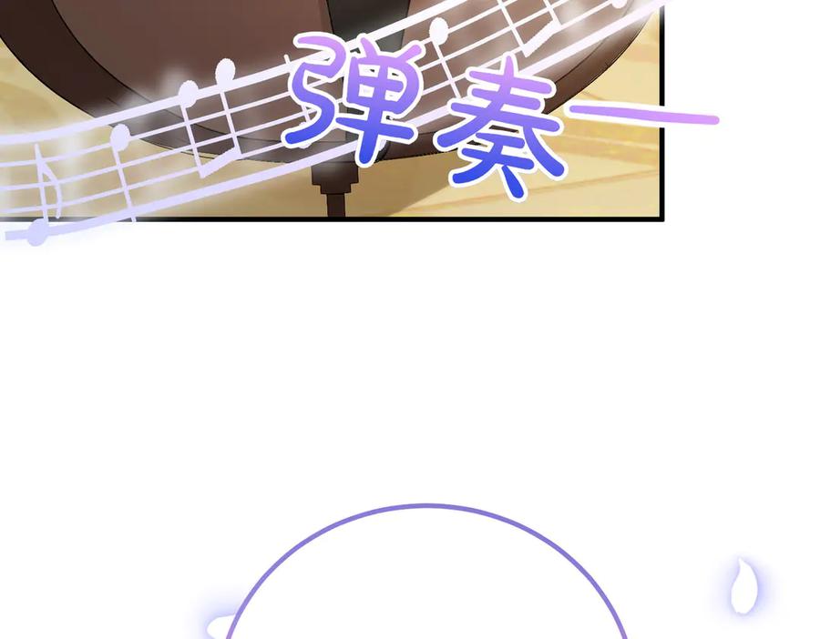 双胞胎姐姐的罢工宣言 第71话 回归宴会 第168页