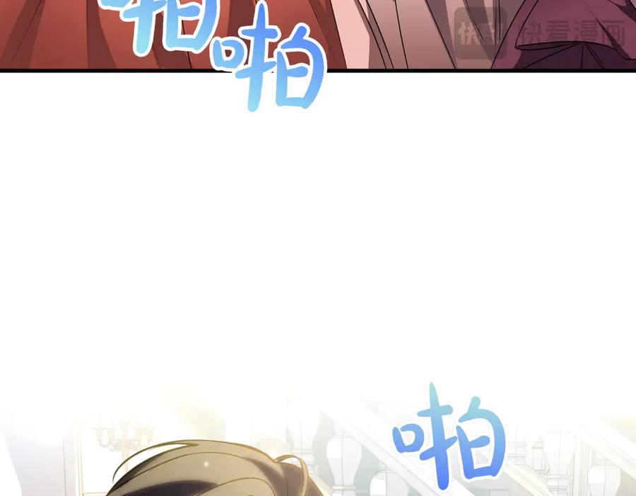 双胞胎姐姐的罢工宣言 第71话 回归宴会 第191页
