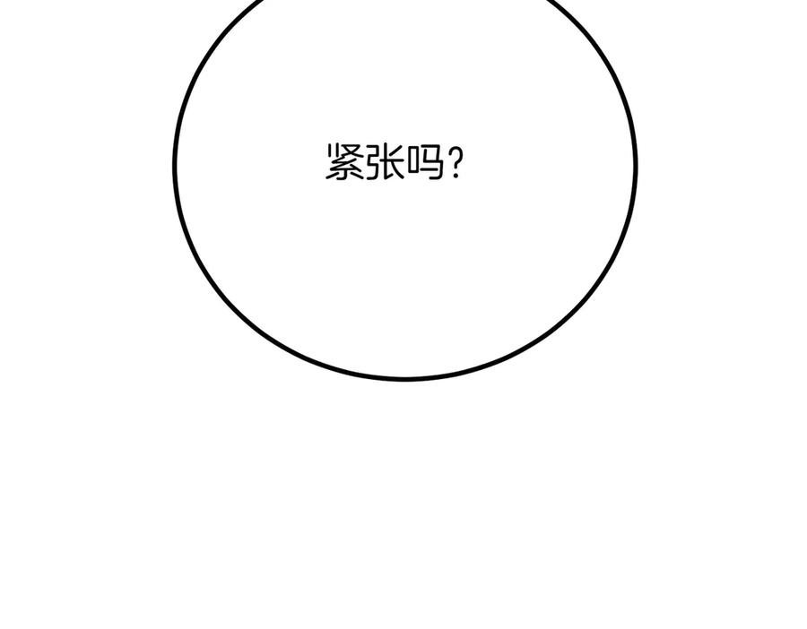 双胞胎姐姐的罢工宣言 第71话 回归宴会 第162页