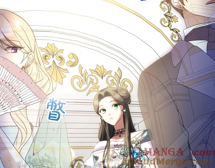 双胞胎姐姐的罢工宣言 第71话 回归宴会 第97页