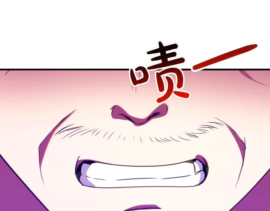 双胞胎姐姐的罢工宣言 第71话 回归宴会 第200页