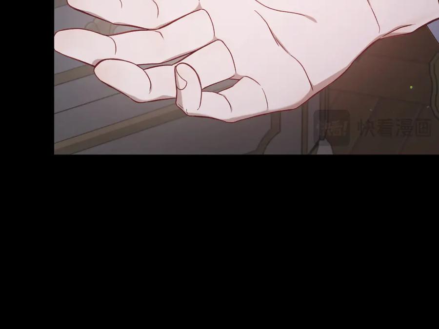 月光图书馆 - 第72话 预言 - 第46张图