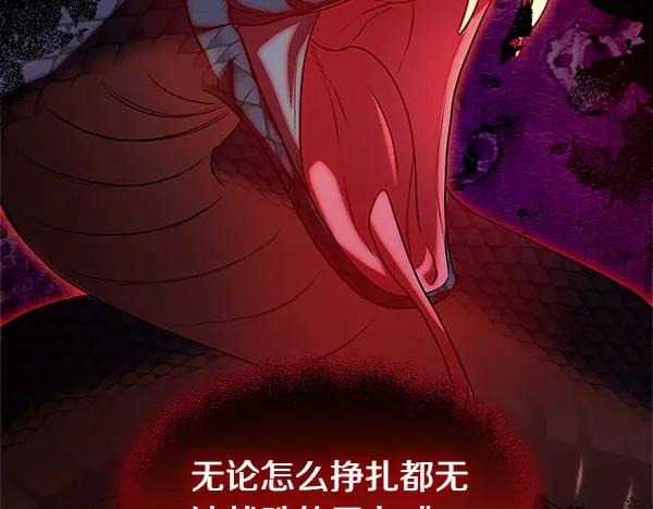 双胞胎姐姐的罢工宣言 第73话 反将一军 第74页