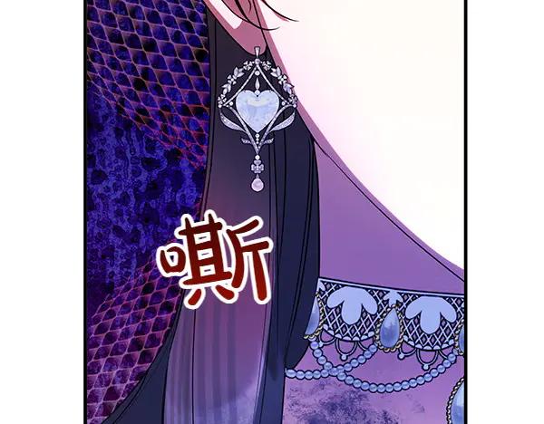 双胞胎姐姐的罢工宣言 第73话 反将一军 第71页