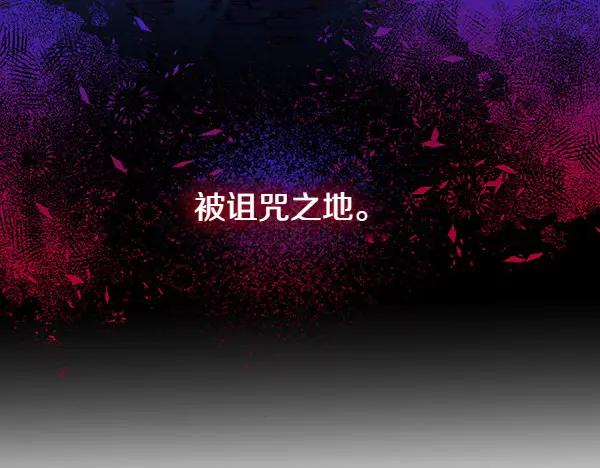 双胞胎姐姐的罢工宣言 第73话 反将一军 第31页