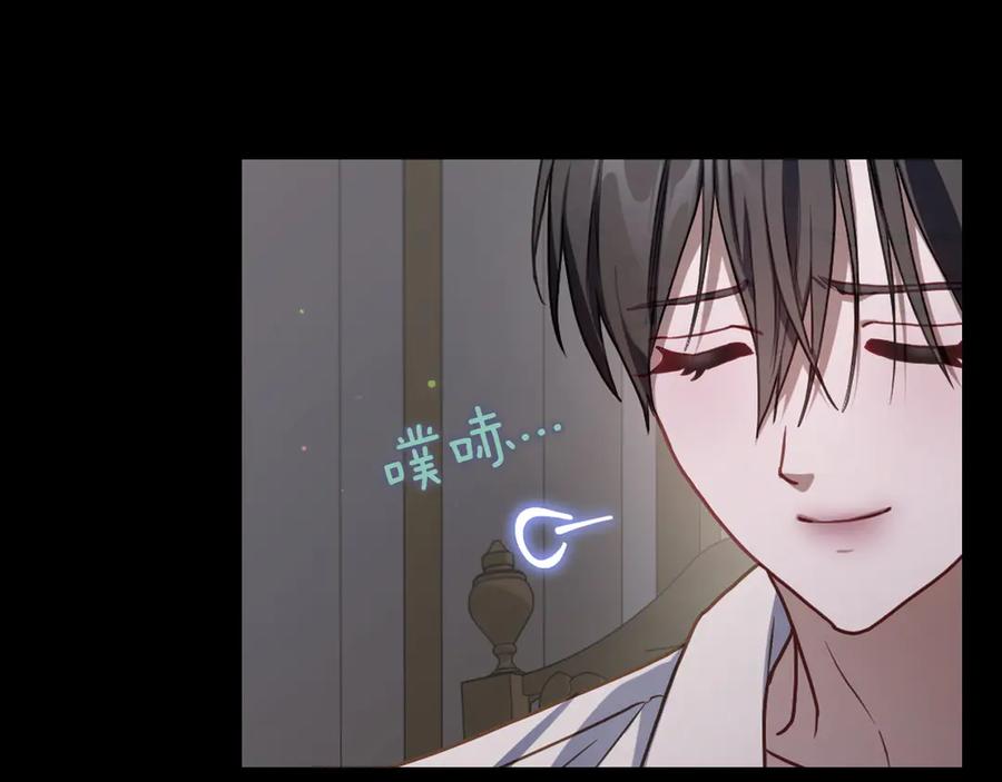 月光图书馆 - 第72话 预言 - 第35张图