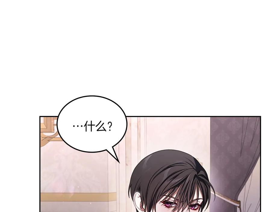 月光图书馆 - 第74话 结伴同行 - 第40张图