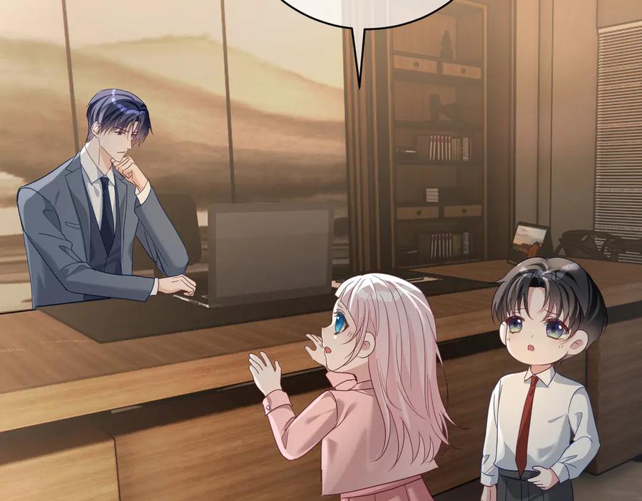 《天降萌宝：霍爷请签收》第75话 我见老婆还要预约？！ 第87页