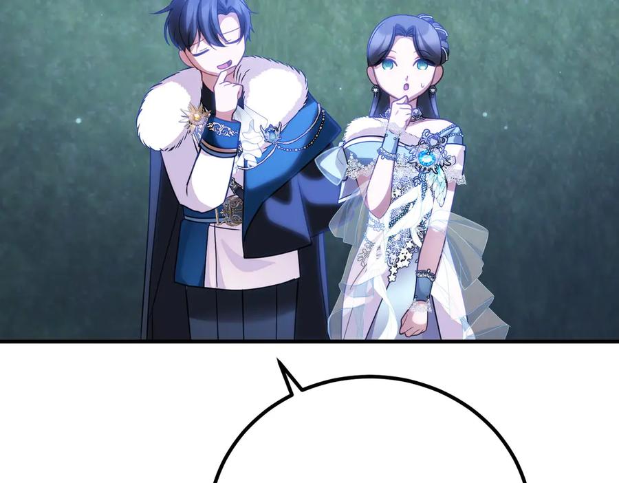 双胞胎姐姐的罢工宣言 第74话 关心 第22页