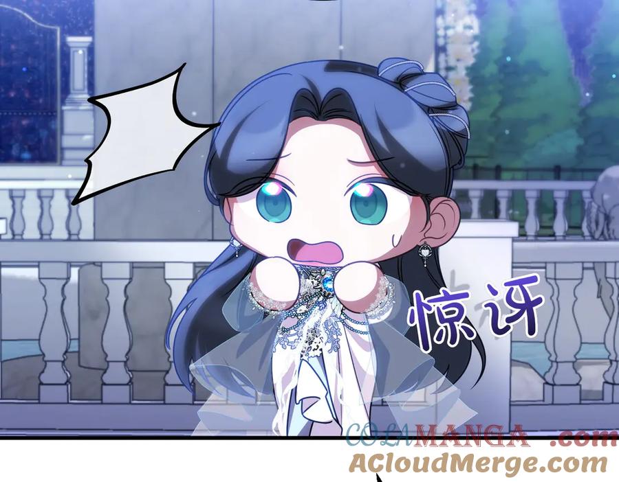 双胞胎姐姐的罢工宣言 第74话 关心 第13页