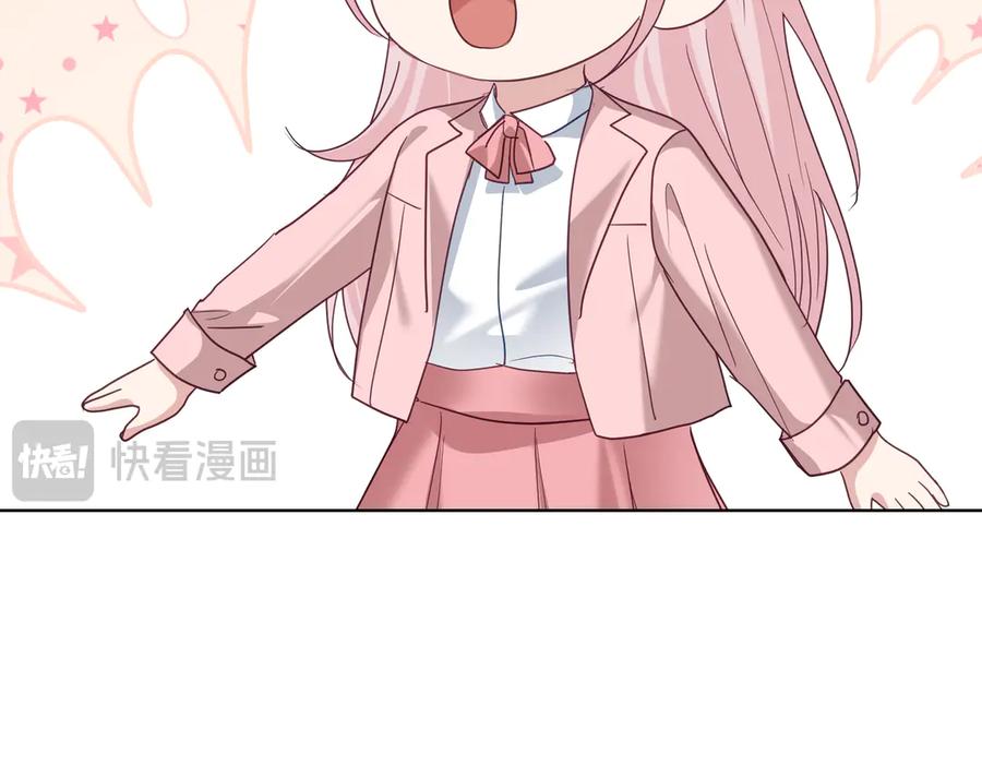 《天降萌宝：霍爷请签收》第75话 我见老婆还要预约？！ 第91页