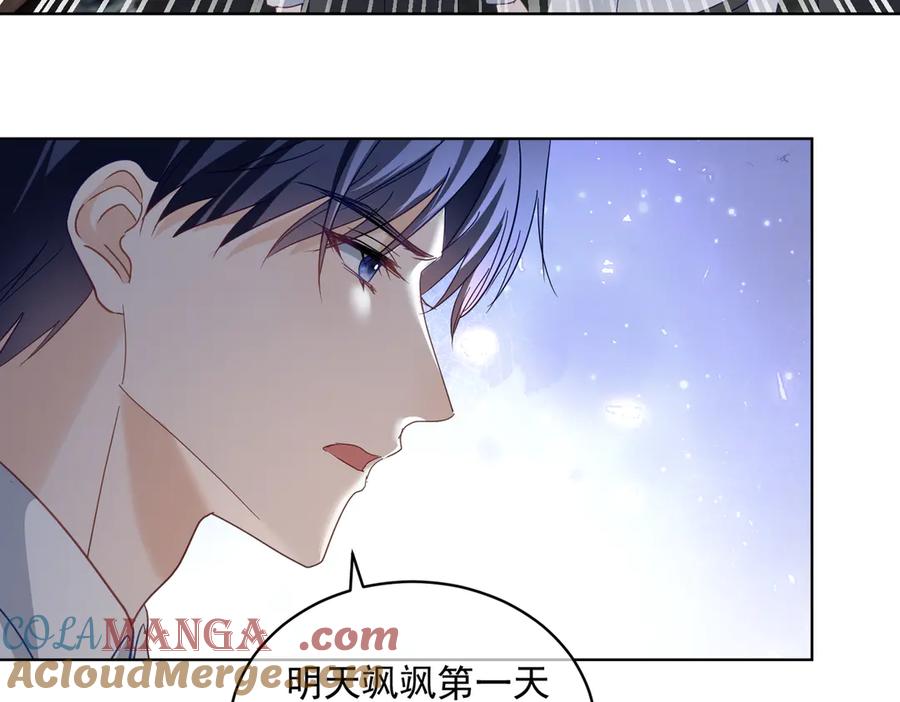 《天降萌宝：霍爷请签收》第75话 我见老婆还要预约？！ 第65页