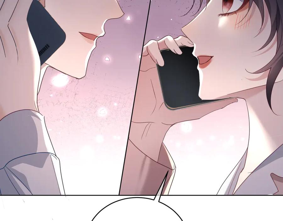 《天降萌宝：霍爷请签收》第75话 我见老婆还要预约？！ 第44页