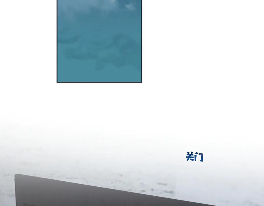 《天降萌宝：霍爷请签收》第75话 我见老婆还要预约？！ 第70页