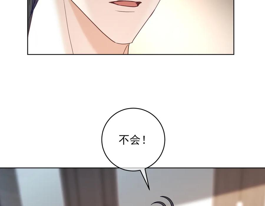《天降萌宝：霍爷请签收》第75话 我见老婆还要预约？！ 第60页