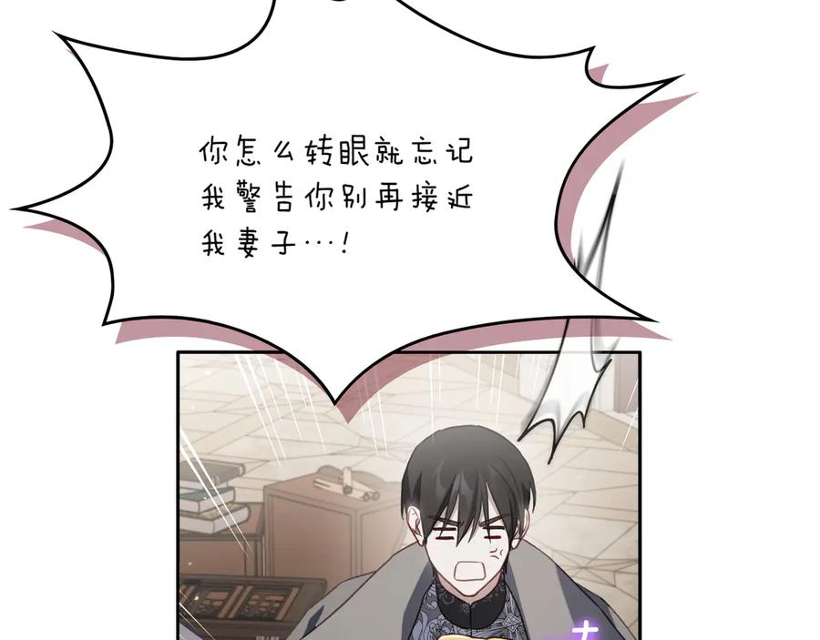 月光图书馆 - 第74话 结伴同行 - 第14张图