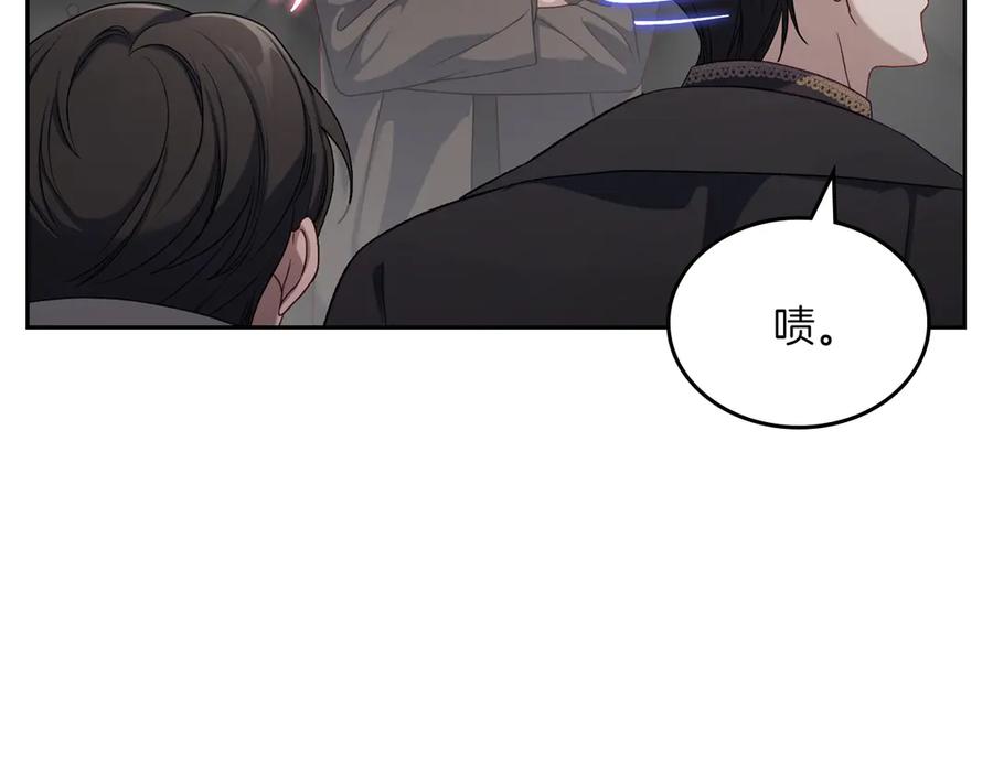 月光图书馆 - 第75话 沙漠之旅 - 第23张图