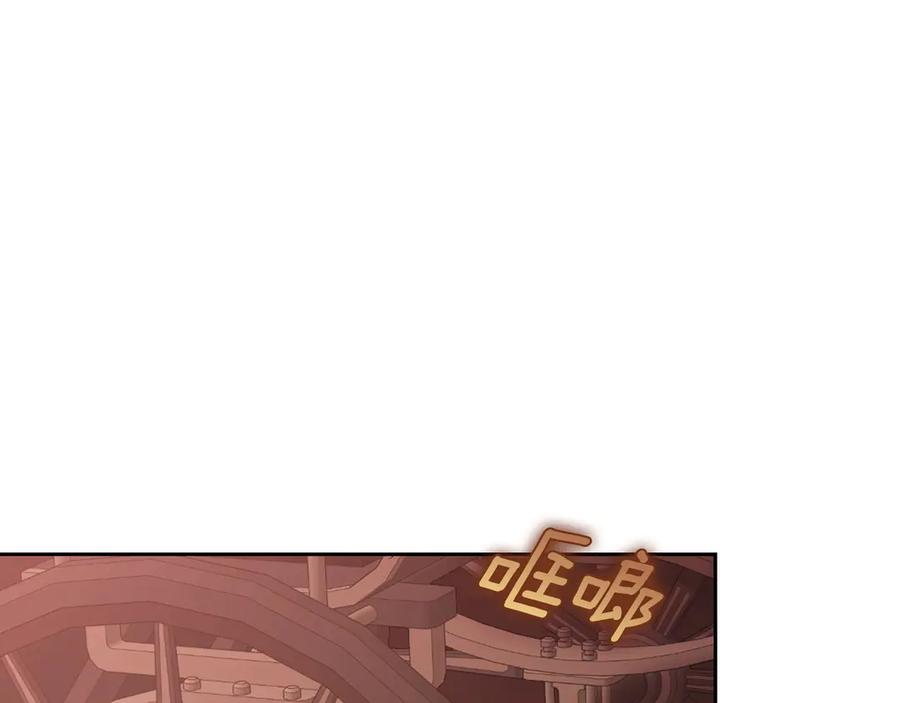 月光图书馆 - 第75话 沙漠之旅 - 第24张图