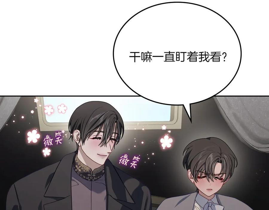 月光图书馆 - 第75话 沙漠之旅 - 第11张图