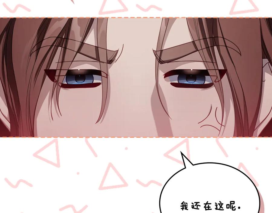 月光图书馆 - 第75话 沙漠之旅 - 第20张图