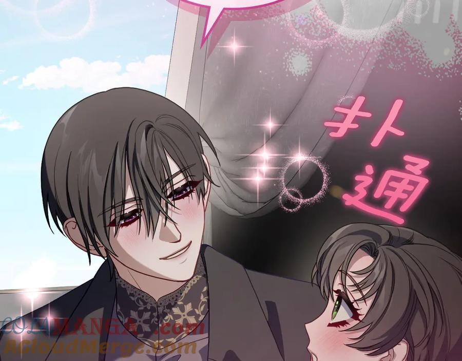 月光图书馆 - 第75话 沙漠之旅 - 第17张图