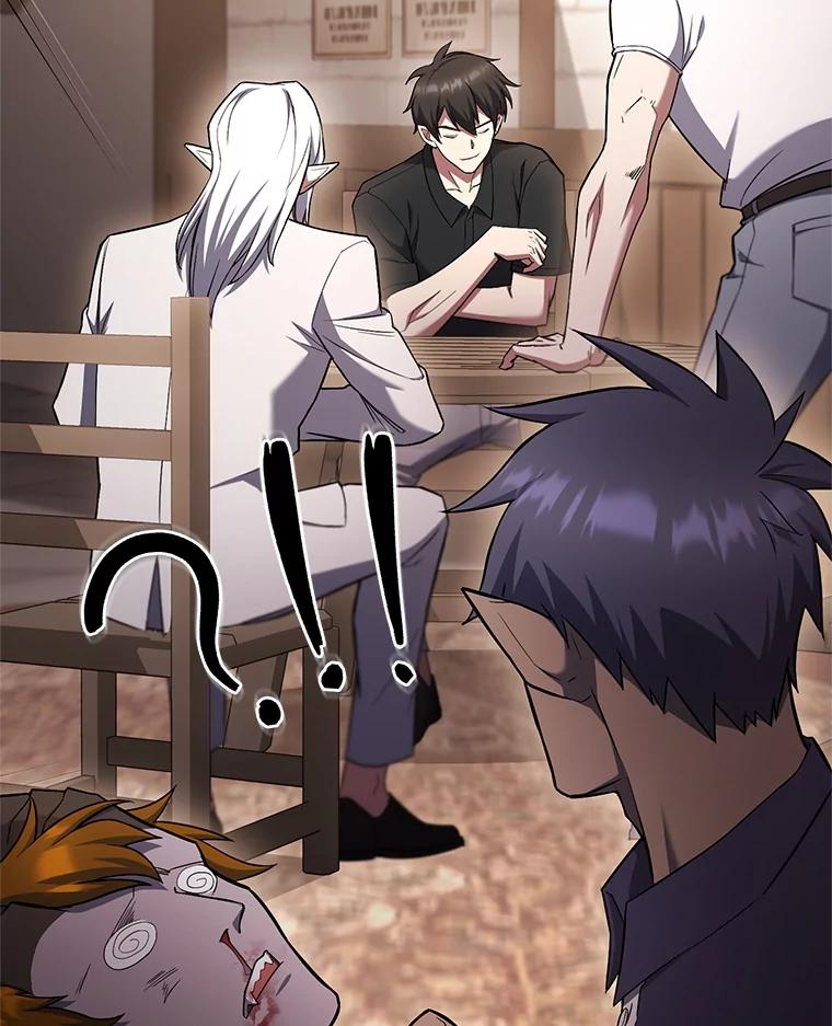 从满级开始升级 - 75.跨越次元 - 第83张图