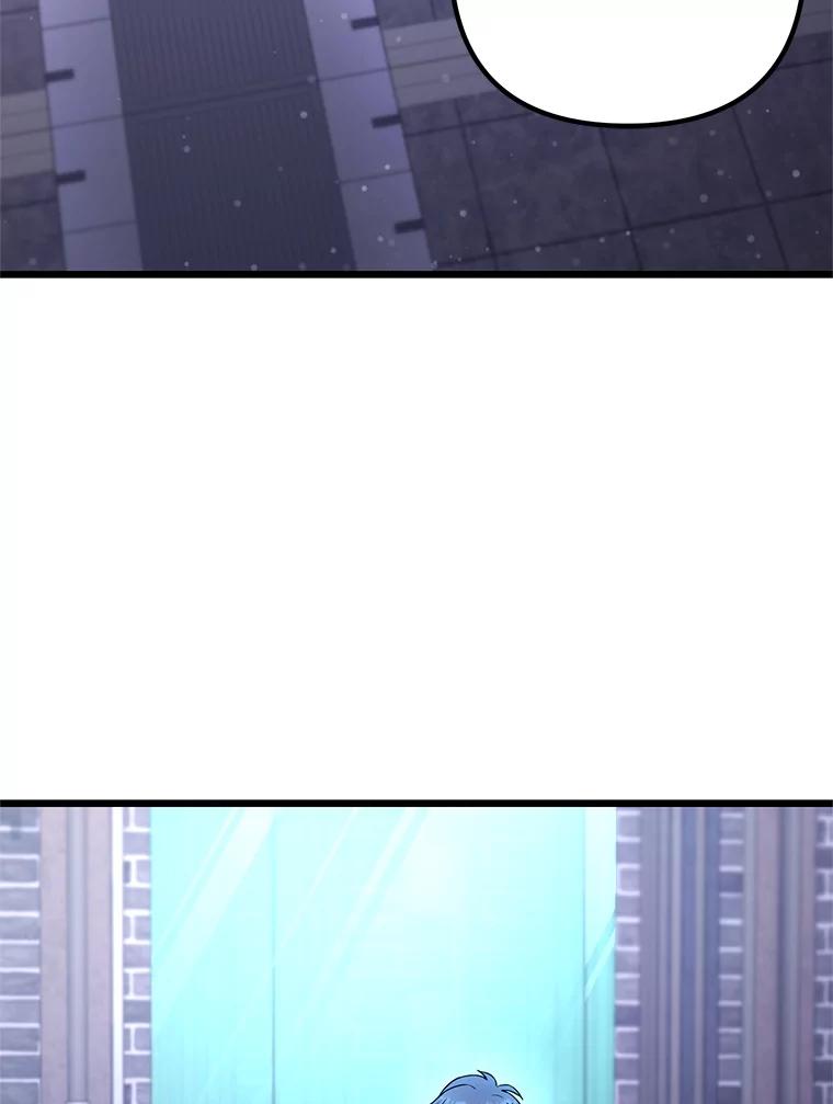 从满级开始升级 - 75.跨越次元 - 第115张图