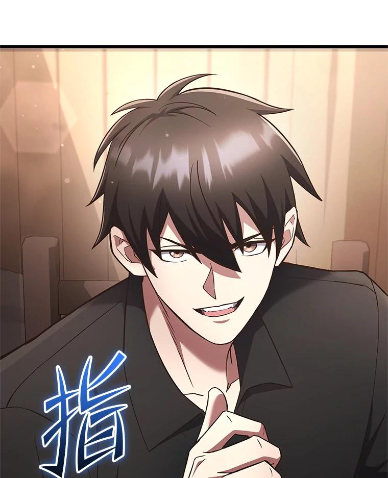 从满级开始升级 - 75.跨越次元 - 第80张图