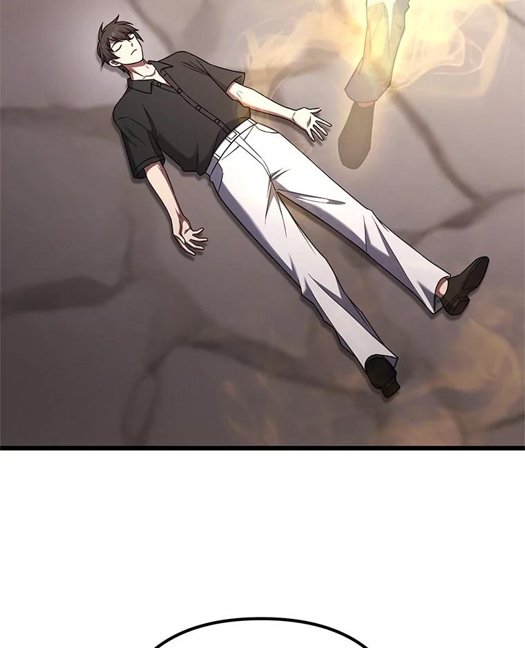 从满级开始升级 - 75.跨越次元 - 第91张图