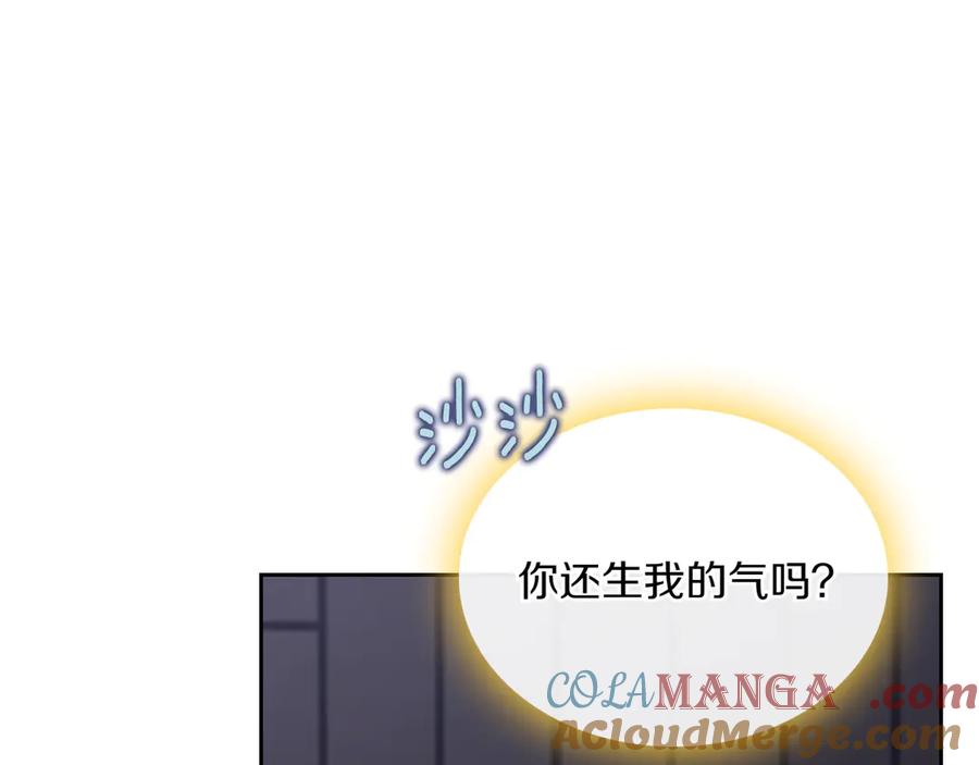 月光图书馆 - 第75话 沙漠之旅 - 第49张图