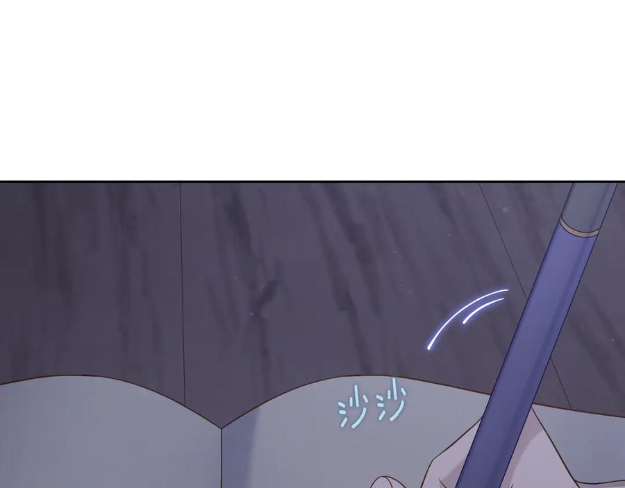 月光图书馆 - 第75话 沙漠之旅 - 第46张图