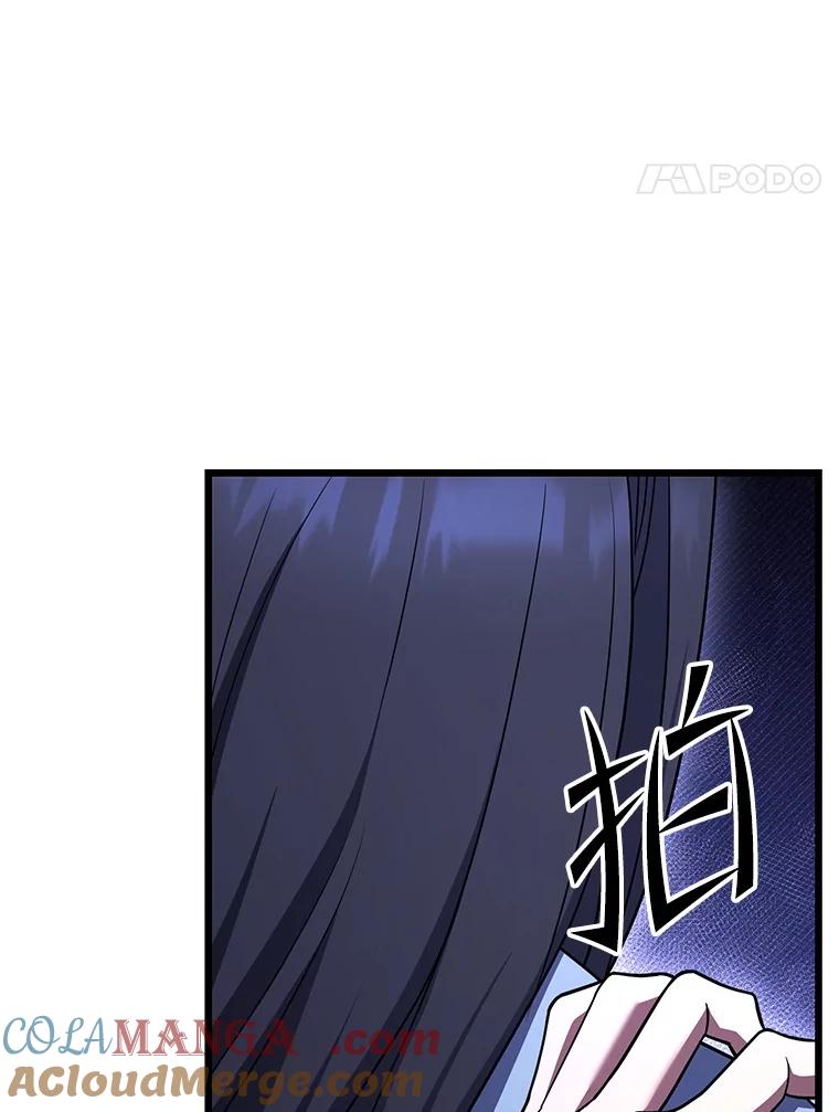 从满级开始升级 - 75.跨越次元 - 第117张图