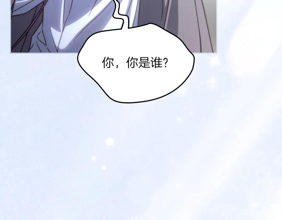 月光图书馆 - 第76话 过去的真相 - 第32张图