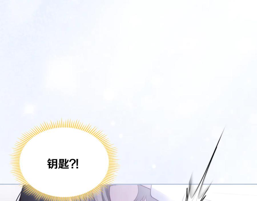 月光图书馆 - 第76话 过去的真相 - 第35张图