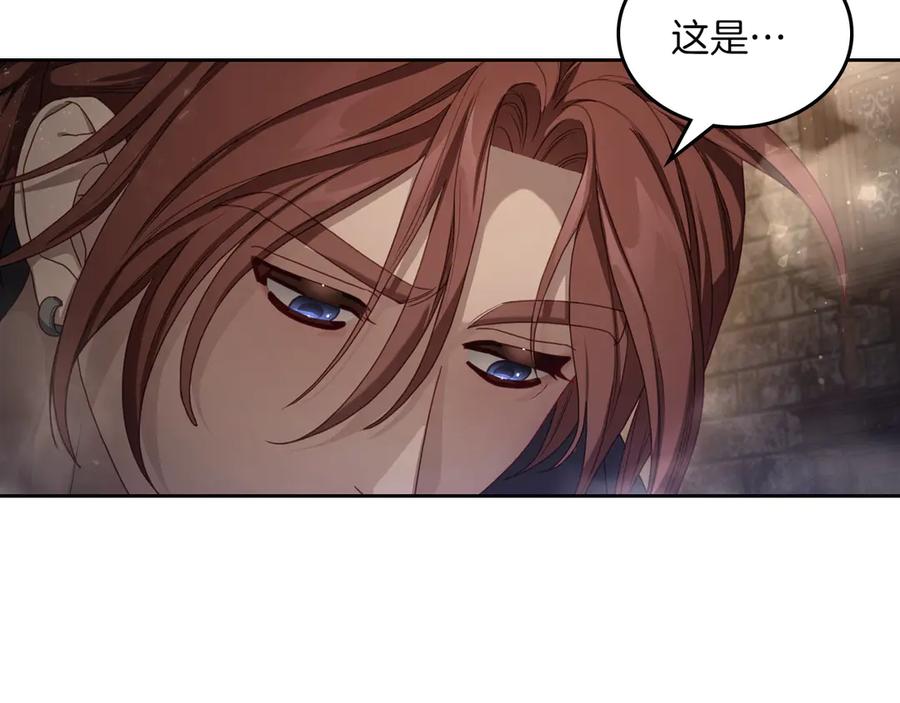 月光图书馆 - 第76话 过去的真相 - 第116张图