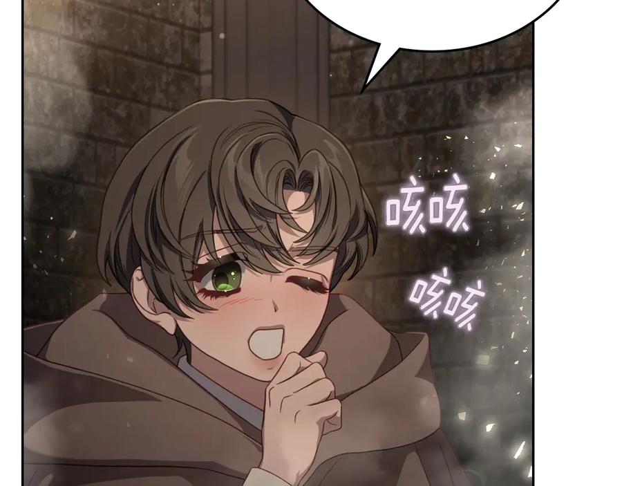 月光图书馆 - 第76话 过去的真相 - 第112张图