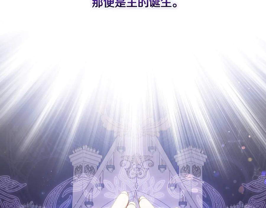 月光图书馆 - 第76话 过去的真相 - 第66张图