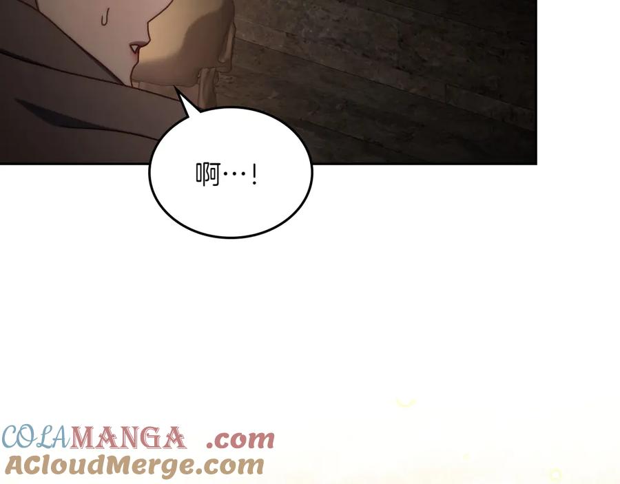 月光图书馆 - 第76话 过去的真相 - 第85张图