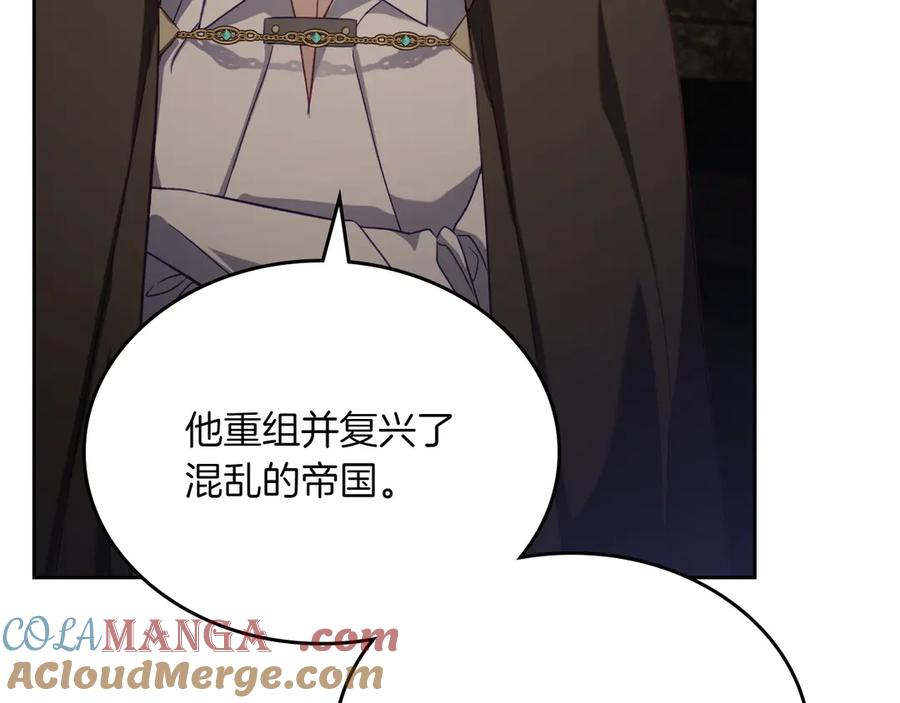 月光图书馆 - 第77话 新发现 - 第33张图