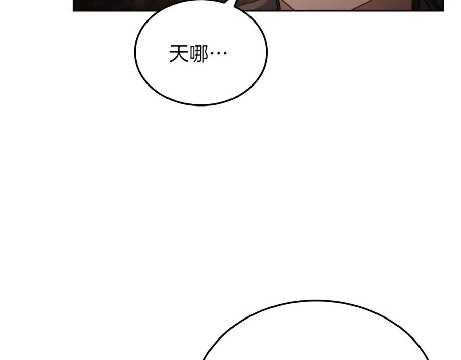 月光图书馆 - 第77话 新发现 - 第31张图