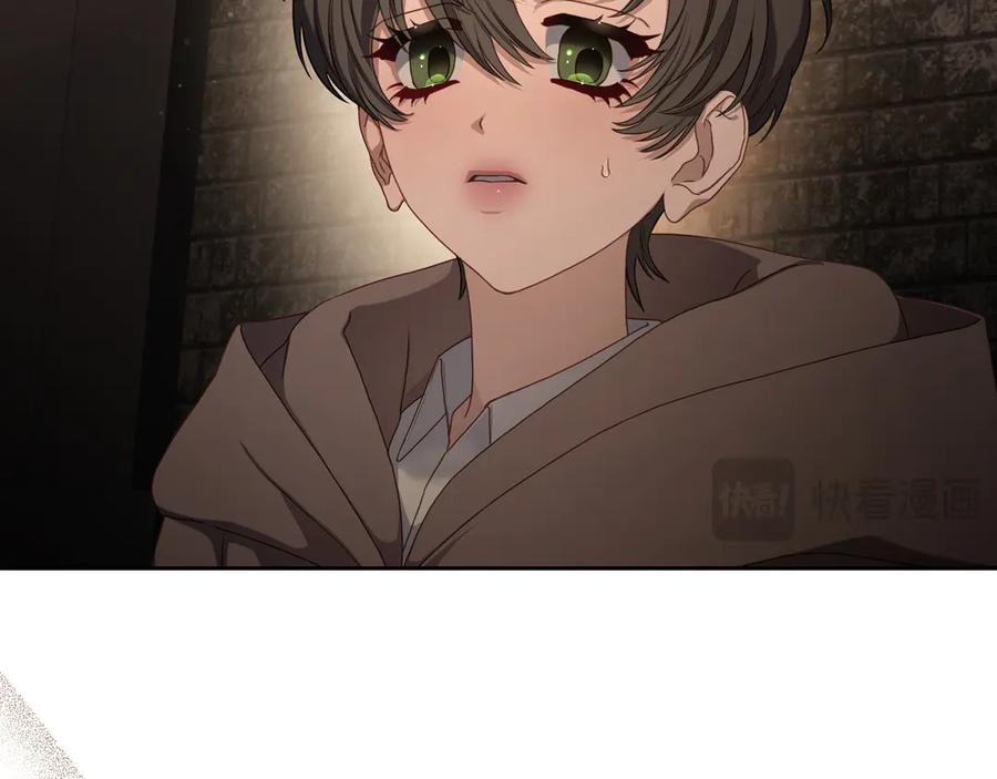 月光图书馆 - 第77话 新发现 - 第16张图