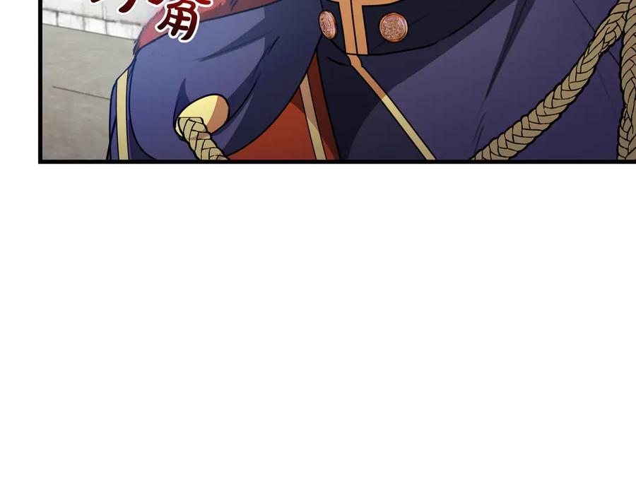 双胞胎姐姐的罢工宣言 第78话 圣女的考验 第35页