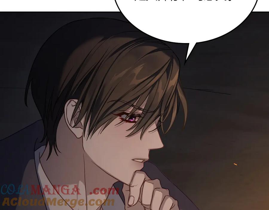 月光图书馆 - 第78话 最后一个故事 - 第41张图