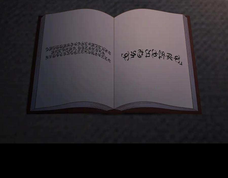 月光图书馆 - 第78话 最后一个故事 - 第7张图