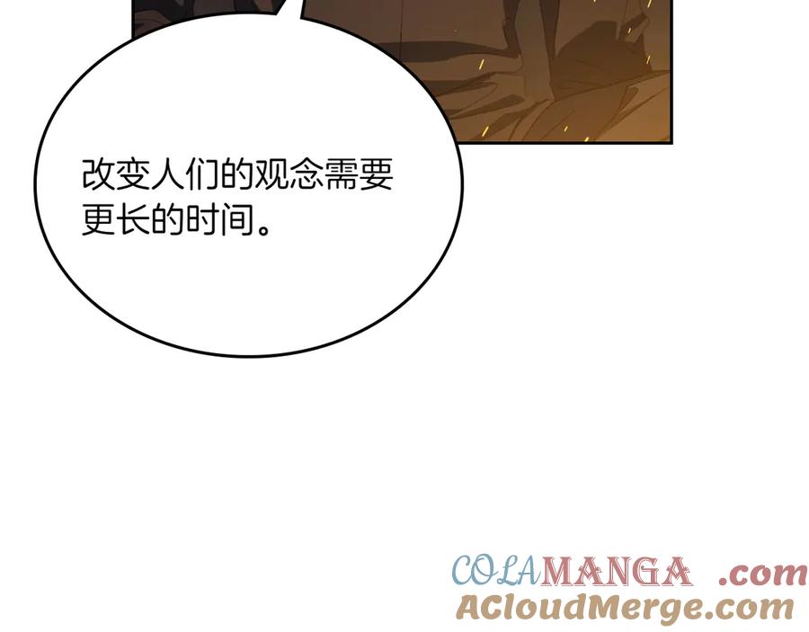 月光图书馆 - 第78话 最后一个故事 - 第45张图