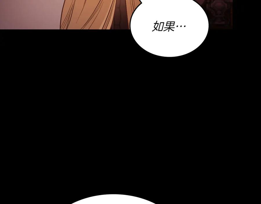 月光图书馆 - 第82话 他想跟我说的话 - 第67张图