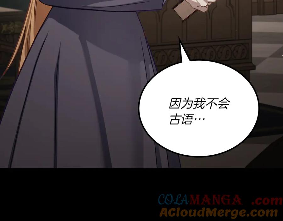 月光图书馆 - 第82话 他想跟我说的话 - 第49张图