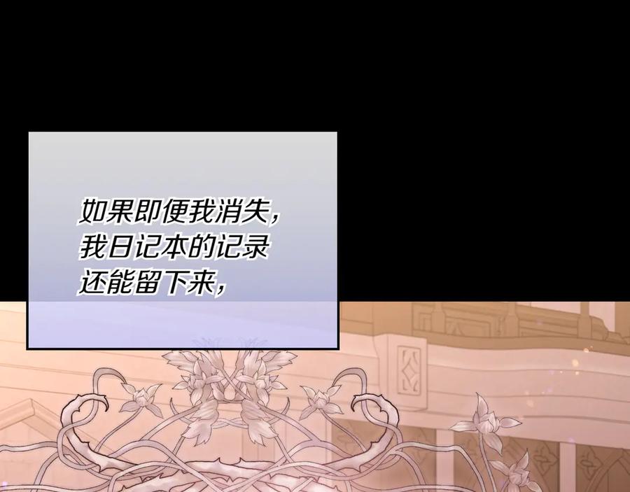 月光图书馆 - 第82话 他想跟我说的话 - 第71张图