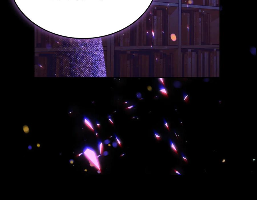 月光图书馆 - 第82话 他想跟我说的话 - 第43张图