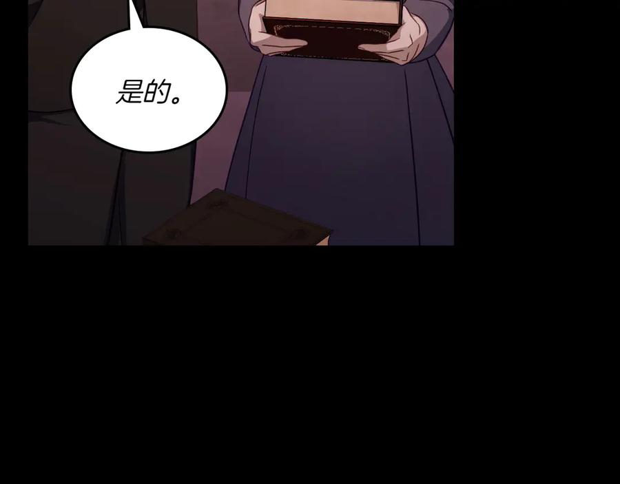 月光图书馆 - 第82话 他想跟我说的话 - 第62张图